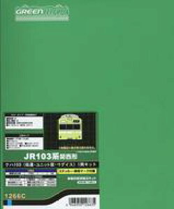 yVizS͌^ 1/150 JR103n֐` Nn103(^EjbgEEOCX) 1Lbg [1266C]