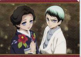 【中古】クリアファイル [単品] 珠世＆愈史郎 A4クリアファイル 「一番くじ 鬼滅の刃 〜参〜」 D賞