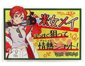【中古】バッジ・ピンズ 米女メイ 「ラブライブ!スーパースター!!×ヴィレッジヴァンガード アクリルバッジ」