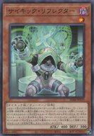 【中古】遊戯王/N/効果モンスター/ストラクチャーデッキ 王者の鼓動 SD46-JP019[N]：サイキック・リフレクター