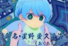 【中古】アニメ系トレカ/S/ストーリーカード/【推しの子】ウエハース[2662277] 24[S]：アクア