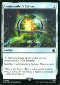 【中古】マジックザギャザリング/英語版FOIL/C/アーティファクト/ユニバースビヨンド ドクター・フー コレクター・ブースター 0240[C]：【WHO】【FOIL】Commander’s Sphere/統率者の宝球