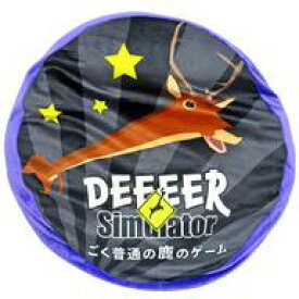 【中古】クッション・本体 パープル ラウンドクッション 「ごく普通の鹿のゲーム DEEEER Simulator」 APINA限定