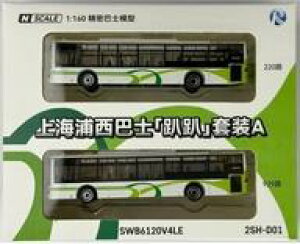 yVizS͌^ 1/160 CYoX 2ZbgA(220HA929H) [2SH-D01]