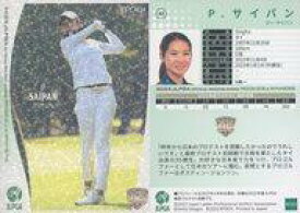 【中古】スポーツ/レギュラーカード/EPOCH 2023 JLPGA OFFICIAL TRADING CARDS ROOKIES ＆ WINNERS 48[レギュラーカード]：P.サイパン(ホログラム版)