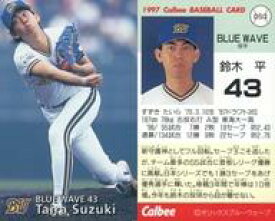 【中古】スポーツ/レギュラーカード/1997プロ野球チップス 第1弾 050[レギュラーカード]：鈴木 平
