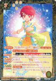 【中古】バトルスピリッツ/PC/スピリット/バトルスピリッツ バトスピプレミアムカードセット アイカツ! ルミナス＆トライスター [PC09] PC09-001[PC]：[マジカルグリーンコーデ]一ノ瀬かえで