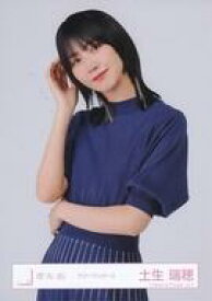 【中古】生写真(乃木坂46)/アイドル/櫻坂46 土生瑞穂/上半身/櫻坂46ランダム生写真【サマーワンピース】