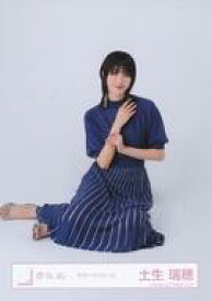 【中古】生写真(乃木坂46)/アイドル/櫻坂46 土生瑞穂/座り/櫻坂46ランダム生写真【サマーワンピース】