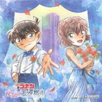 楽天市場】名探偵コナン サンシャインの通販 