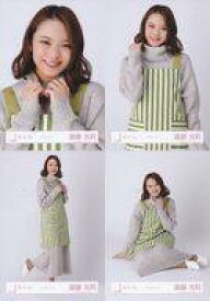 【中古】生写真(坂道シリーズ)/アイドル/櫻坂46 ◇遠藤光莉/櫻坂46ランダム生写真【エプロンコーデ】 4種コンプリートセット
