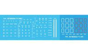 yVizS͌^ 1/150 qdCS fL3pWLC^ [IL-203]