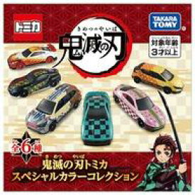 【新品】ミニカー 【パック】鬼滅の刃トミカ スペシャルカラーコレクション