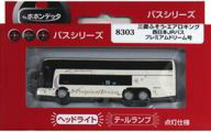 yVizS͌^ 1/150 GALO {JRoXv~Ah[ uoXV[Yv [8303]