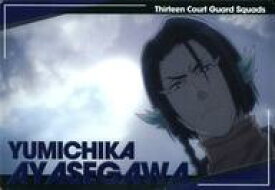 【中古】アニメ系トレカ/N/BLEACH ウエハース2[2696672] 10[N]：綾瀬川弓親