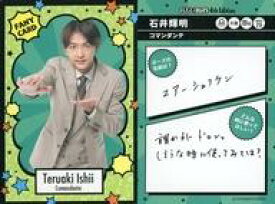 【中古】コレクションカード(男性)/FANYよしもとコレカ 4th Edition [ファニーカード]：コマンダンテ/石井輝明/FANYよしもとコレカ 4th Edition