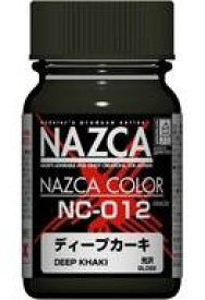 【新品】塗料・工具 塗料 NC-012 ディープカーキ 「NAZCAカラーシリーズ」 [30734]