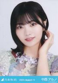 【中古】生写真(坂道シリーズ)/アイドル/乃木坂46 中西アルノ/バストアップ・スペシャル衣装38/ノーマル/「乃木坂46 2023.August-V」乃木コレ ランダム生写真
