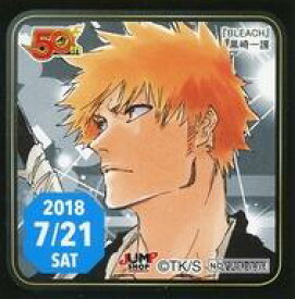 【中古】シール・ステッカー 黒崎一護(2018/07/21) 365日ステッカー 「BLEACH」 ジャンプショップ限定 配布品