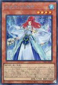 【中古】遊戯王/SEP/効果モンスター/TERMINAL WORLD TW01-JP031[SEP]：氷結界の照魔師