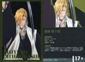 【中古】アニメ系トレカ/V/BLEACH ウエハース2[2696672] 17[V]：鳳橋楼十郎