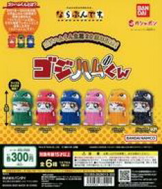 【中古】紙製品 ガチャ台紙 「ゴジラ×とっとこハム太郎 生誕20周年記念!ならぶんです。ゴジハムくん」