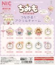 【中古】紙製品 ガチャ台紙 「ちみも つながる!アクリルチャーム」