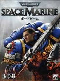 【中古】ボードゲーム スペースマリーン：ボードゲーム 日本語版 「ウォーハンマー40000」 (Warhammer 40000： Space Marine The Board Game)