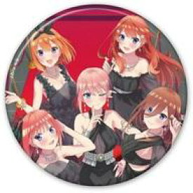 【中古】バッジ・ビンズ 集合 「五等分の花嫁∬ トレーディング缶バッジ vol.2」