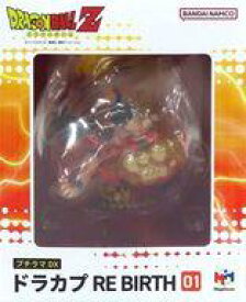 【中古】トレーディングフィギュア プチラマDX ドラカプ RE BIRTH 01 取扱店限定