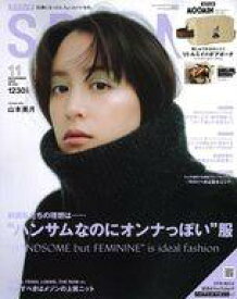【中古】ファッション雑誌 付録付)SPRiNG 2023年11月号