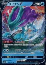 楽天市場】ポケモンカード スイクンvの通販