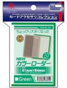 yVizTvC J[hANZTRNV NEWJ[[_[O[ [CAC-SL145]