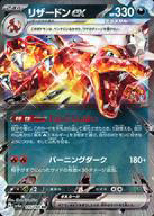 楽天市場】【中古】ポケモンカードゲーム/RR/悪/スカーレット 