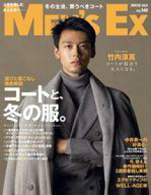 【中古】ファッション雑誌 MEN’S EX 2024年1月号