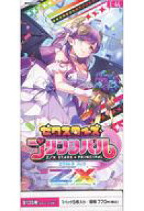 yVizgJ yBOXzZ/X -Zillions of enemy X- EXpbN [NX^[YEvVp [E44]