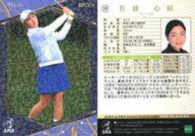 【中古】スポーツ/レギュラーカード/2023 JLPGA OFFICIAL TRADING CARDS TOP PLAYERS 28[レギュラーカード]：佐藤心結(パラレル版)