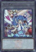 楽天市場】遊戯王 スリーブ ブルーエンジェルの通販