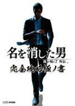 楽天市場】龍が如く7 中古の通販