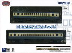 yVizS͌^ 1/150 S32ng2ZbgD uSRNVv [327387]