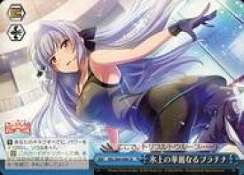 【中古】ヴァイスシュヴァルツ/CR/クライマックス/ブースターパック 少女☆歌劇 レヴュースタァライト -Re LIVE- RSL/S69-098[CR]：氷上の華麗なるプラチナ
