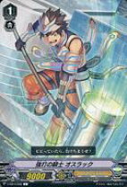 楽天市場】アストラの上級騎士 オスカー 1の通販