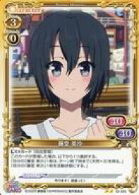 【中古】プレシャスメモリーズ 02-055[N]：藤堂 美沙