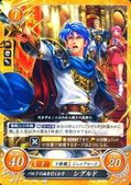 楽天市場】ファイアーエムブレム0 ブースターパック 英雄たちの凱歌の通販