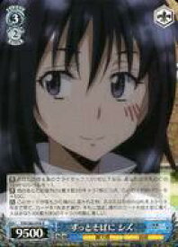 【中古】ヴァイスシュヴァルツ/R/キャラ/ブースターパック 転生したらスライムだった件 Vol.2 TSK/S82-076[R]：ずっとそばに シズ