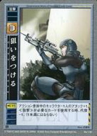 【中古】アニメ系トレカ/C/イベント カード戦闘/ガンパレードマーチ トレーディングカードゲーム Ver.1.00 NUMBER EB-003[C]：狙いを付ける