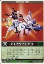 楽天市場】Power Rangers Ninja Stormの通販