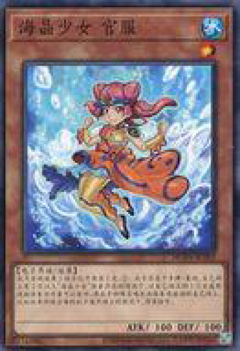 楽天市場】【中古】遊戯王/N/効果モンスター/中国語版(簡体字)/超級包 