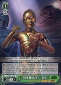 【中古】ヴァイスシュヴァルツ/C/キャラ/カムバックブースター / STAR WARS SW/S49-046[C]：“新米翻訳係”C-3PO