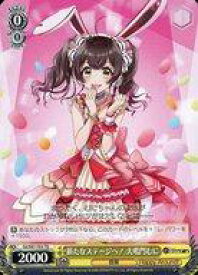 【中古】ヴァイスシュヴァルツ/TD/キャラ/トライアルデッキ D4DJ Groovy Mix Happy Around! ＆ Lyrical Lily DJ/S97-T03[TD]：新たなステージへ! 大鳴門むに